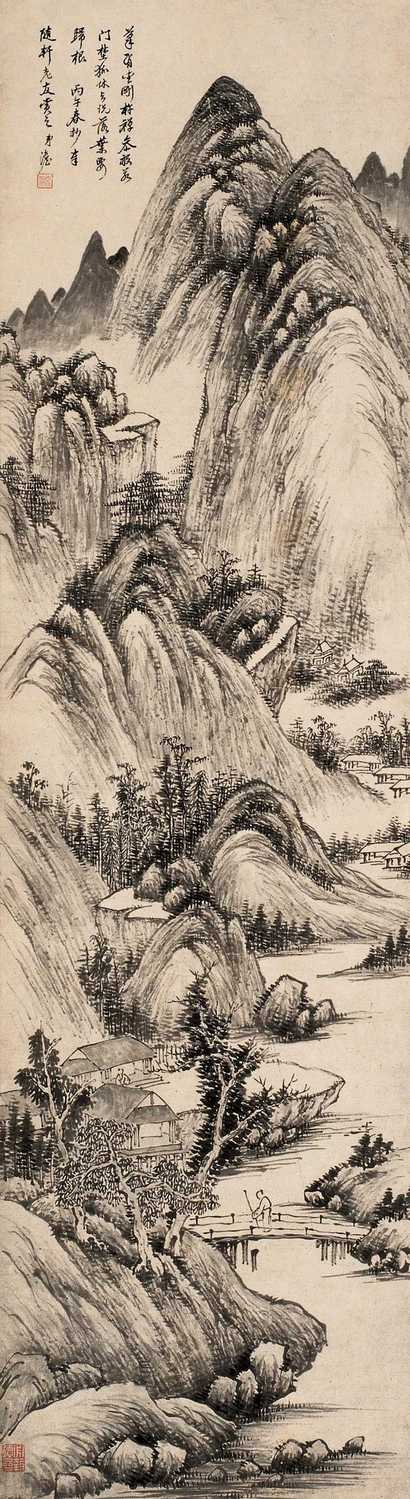 张澹 1846年作 落叶归根图 立轴